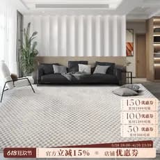 Tapete de sala de estar moderno e minimalista, almofada de sofá para quarto, tapete para mesa de centro, estilo minimali