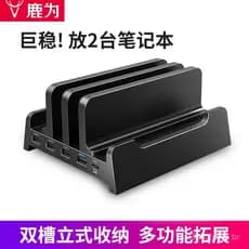 Suporte vertical para laptop, suporte para tablet iPad, suporte vertical de mesa para laptops de jogos, estação de acopl
