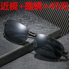 Óculos de sol sapo de armação completa de Metal 2021 podem ser equipados com grau mesmo estilo moda masculina óculos de