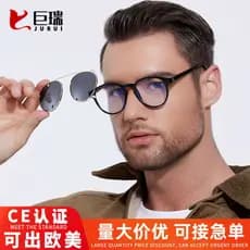 T Trendy Round Frame Óculos de sol polarizados exclusivos de dupla utilização Anti-luz azul podem ser equipados