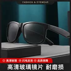 HD Glass Sun Mesmo Estilo Master Trendy Óculos TR Frame Óculos de tamanho grande