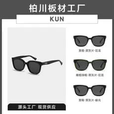 Cai Xu kun mesmo estilo óculos de sol de acetato masculino kun moda na moda estilo polarizado BC9091 óculos de sol à pro