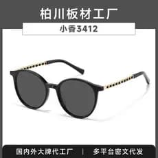 Xiaoxiang CH3412 Folha Óculos de Sol Armação Grande Rosto Pequeno High-End Pode Ser Combinado Miopia Óculos de Sol Homen