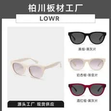 Hot BA Mesmo Estilo Placa GM Cat Eye Óculos de Sol BC9132 Anti-Ultravioleta Óculos de Sol de Alta Qualidade lowr