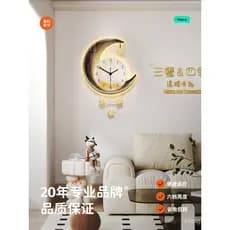 Relógio de Parede Silencioso Meishida, Relógio Moderno de Luxo Leve para Casa, Relógio Criativo e Simples para Sala de E