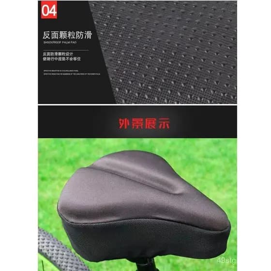 Capa de selim de bicicleta dinâmica, espessa e confortável, feita de espuma de silicone macia, adequada para bicicletas