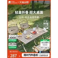 Mugao Di Mountain Stream Egg Roll Table Mesa e Cadeiras de Camping Mesa Dobrável Equipamento de Camping ao Ar Livre Conj