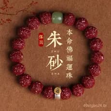 Loja Oficial Autêntica: Pulseira de Cinábrio com Contas de Jade Hetian, Estilo Zodíaco Buda Ano do Dragão, Presente de C