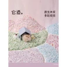 É adequado para hamsters de veludo nuvem, roupa de cama de algodão de papel, hamsters dourados, aparas de madeira sem pó