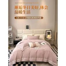 Conjunto de roupa de cama de quatro peças 100% algodão escovado, Classe A, espesso e quente para o outono e inverno, inc