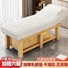 Cama de beleza em madeira maciça com látex para salões de beleza, especializada para fisioterapia, tatuagem, tratamentos