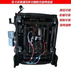 Modificação de caminhão pesado com base de assento de aviação para caminhões leves Jiefang, Shaanqi, Dongfeng, Dayun, JA