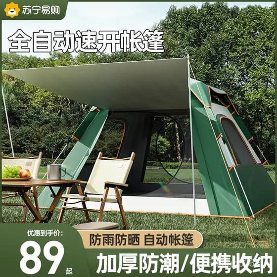 Barraca de camping para exterior, equipamento para piquenique ao ar livre, camping interno, reforçada, à prova de chuva,