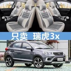 18 modelos de capas especiais para bancos de carro para Chery Tiggo 5x/3x/7 e Arrizo 5/7, almofadas de assento de linho
