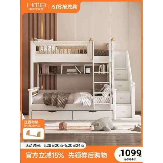 Cama beliche Ximengbao, cama de dois andares, conjunto de cama beliche infantil em estilo luxo leve, cama alta e baixa p