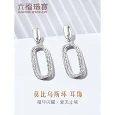 Joias Lukfook, Brincos de Anel Möbius, Brincos de Platina 950 para Mulheres, Brincos de Ouro Branco, Preço GJPTBE0008