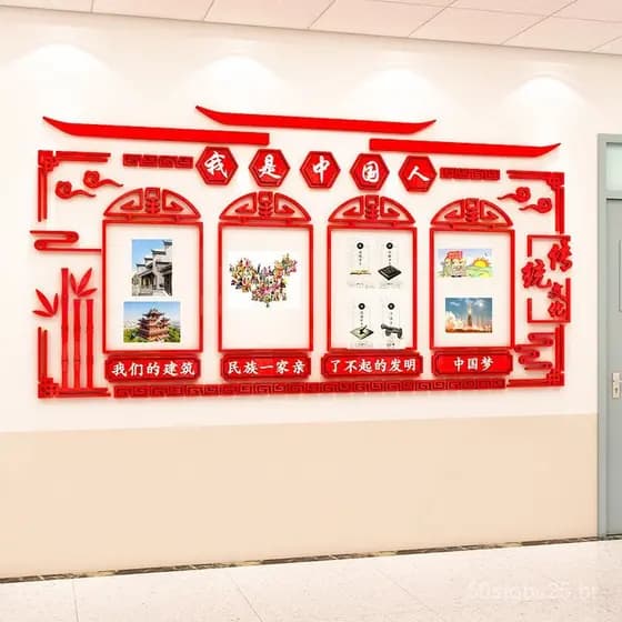 Adesivos de Parede Culturais Vermelhos Tradicionais 3D para Decoração de Paredes de Corredores de Salas de Aula de Jardi