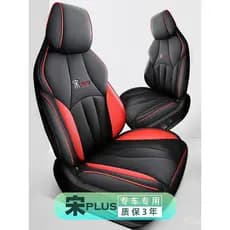 Capa de Banco para Carro Elétrico BYD Song Plus DM-i, Edição Champion, Almofada de Banco para Todas as Estações, Capa de