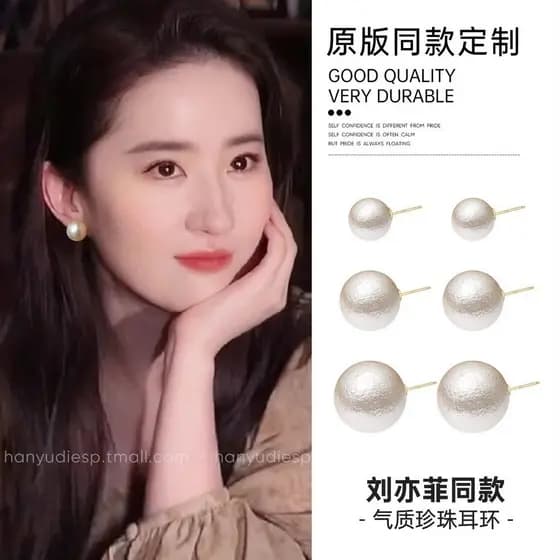 Brincos de pérola no mesmo estilo de Liu Yifei, item em alta para o Ano Novo de 2025, brincos exclusivos de alta qualida
