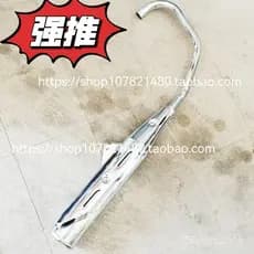 Adequado para tubo de escape Xindazhou Ruijian SDH125-46AC, silenciador Jinruijian, tubo de escape Fengyi WH125-B.