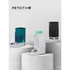 Comedouro Inteligente Xiaopei Novo SOLO para Animais de Estimação, Máquina Automática de Alimentação com Temporizador pa
