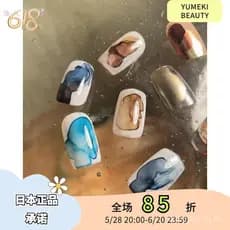 Conjunto de 10 cores de tinta líquida para nail art, exclusivo do Japão, popular no Instagram, da Enoi.