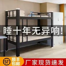 Cama de ferro reforçada, beliche de dupla camada, beliche para funcionários, cama para dormitório de estudantes, cama de