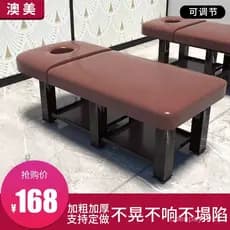 Cama de estética, cama de massagem dobrável especial para salões de beleza, cama de massagem para fisioterapia, cama de