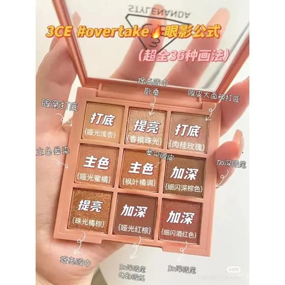 Popular e versátil~ A paleta de sombras de nove tons 3CE supera as paletas laranja-marrom, taro, manteiga e tons terroso