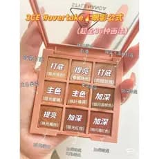 Popular e versátil~ A paleta de sombras de nove tons 3CE supera as paletas laranja-marrom, taro, manteiga e tons terroso