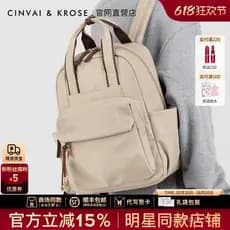 Site oficial da loja principal da C&K: mochila escolar para meninas do ensino fundamental, nova mochila feminina de gran