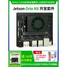 Kit de Desenvolvimento Jetson Orin NX, Módulo Orin NX de 16GB, Placa Principal para Desenvolvimento de Inteligência Arti
