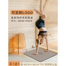 Mini tapete de yoga, tapete de inversão para meditação de tamanho pequeno, tapete profissional antiderrapante de borrach