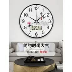 Relógio decorativo criativo, relógio de parede para casa e prosperidade, relógio simples para sala de estar, relógio de