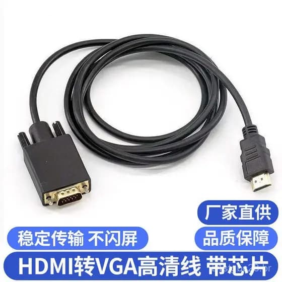 Cabo adaptador HDMI para VGA de 1,8 metros para monitor de computador, vídeo em alta definição 1080P, HDMI PARA VGA, ven