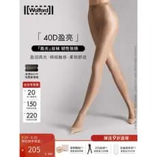 Wolford Official Neon40D Collants Pretos com Efeito Brilhante e Óleo de Cavalo para Mulheres 18391