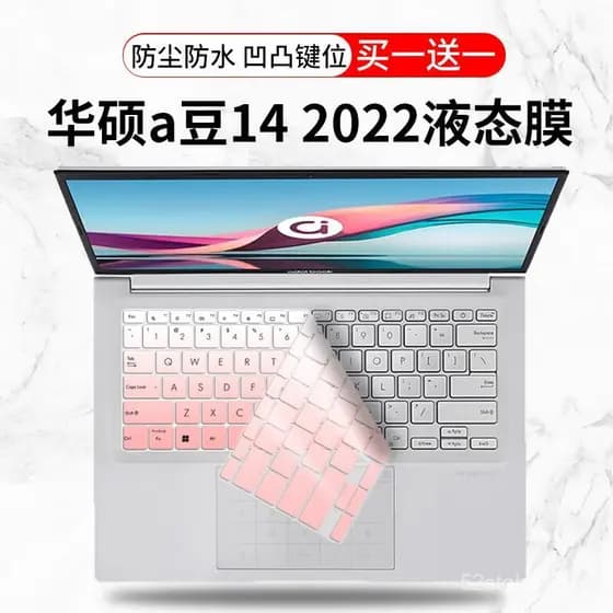 Adequado para ASUS A-Dou 14 2022 12ª Geração i5, película protetora de teclado para laptop de estudante com pressão padr