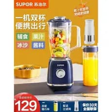 Espremedor portátil Supor para uso doméstico, modelo 2025, copo para espremer frutas e vegetais, máquina de cozinha.