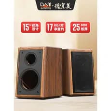 DeYiMei Caixa vazia para alto-falante bidirecional de 6,5 polegadas HIFI HiVi DIY de madeira para estante de áudio B6