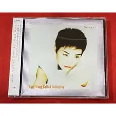 Em estoque: Coleção de Baladas de Faye Wong 1CD, disco japonês de edição limitada, novo.