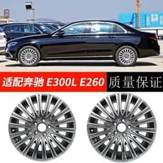Adequado para jantes de 18 polegadas do Mercedes-Benz E300L, modelo de luxo E300L, jantes forjadas E260L, jantes de liga