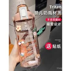 Garrafa de água Tritan para mulheres, garrafa de água de grande capacidade de 2000ml com canudo, garrafa ton-ton popular