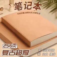 A6/A5/A4/B5 Caderno Retro 256 Páginas Capa de Papel Kraft Engrossado Estudante Escritório Simples Bloco de Notas em Bran