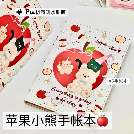 Caderno fofo Apple Bear A5 estilo ins com página colorida, diário/livro de programação/livro de plano/manual para estuda