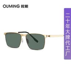 Óculos de sol polarizados masculino pesca dedicado óculos de sol proteção ultravioleta ao ar livre condução óculos 7359