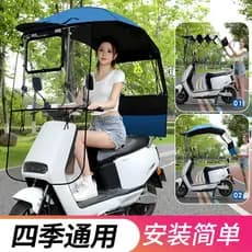 Dossel dobrável para carro elétrico, dossel para motocicleta, protetor solar espesso, guarda-sol, bateria, dossel para c