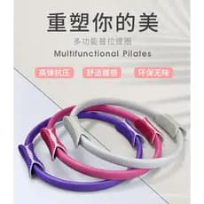 Anel de Pilates, anel mágico para reparação dos músculos do assoalho pélvico, anel de yoga para iniciantes, equipamento