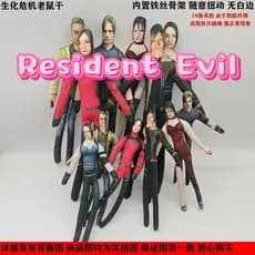 Jogo Resident Evil Bonecos De Pelúcia Abstratos Fofos Leon Ada Jill Ethan Brinquedos Presente Para Crianças (Contém Fio