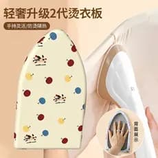 Tábua de passar roupa leve e luxuosa, Mini tábua de passar roupa portátil, tábua de passar roupas, luvas Anti-passar, tá
