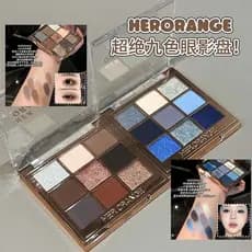 HERORANGE~ Paleta de Sombras Luxuosa de Nove Cores, Perolada, Matte, Brilho Fino, Longa Duração, Cores Ricas, Sem Poeira